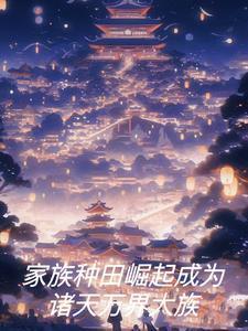 坠入他的深情眼厉司淮免费阅读