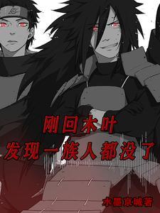 师尊这个冲师逆徒才不是圣子漫画免费观看