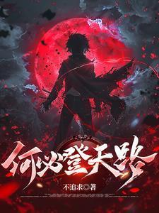 抗战从雪豹亮剑我是军阀之王