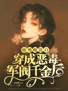 田淑芳中国香功