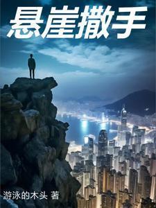 造化仙王大结局