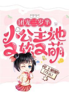 缺心眼啥意思啊