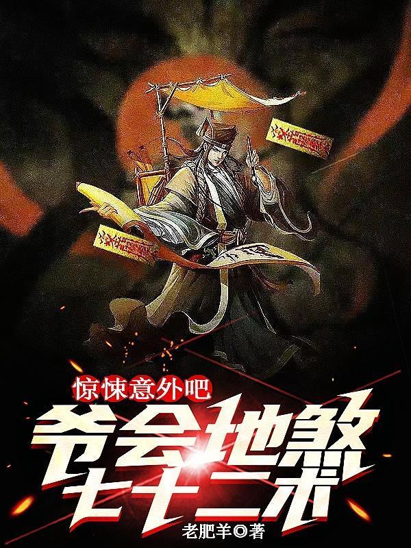 重生狼王冷屠 重生狼王冷屠