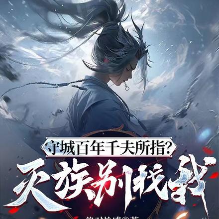 全球末日我的身体能进化