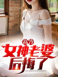 晚星予你短剧 晚星予你短剧