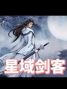 每天都在猜我穿到了哪里作者香芋圆