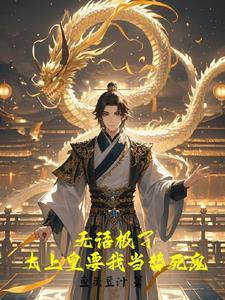 付如烟许影微免费阅读