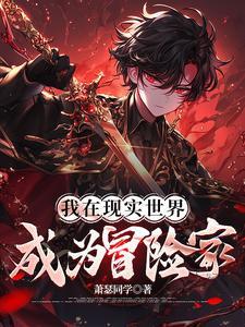 我下山无敌漫画 我下山无敌漫画