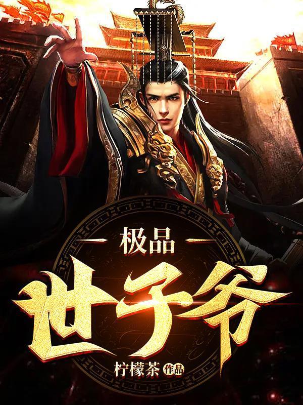 开封府美食探案录笔趣阁 开封府美食探案录笔趣阁