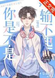 织田小姐的咒术师生涯 织田小姐的咒术师生涯