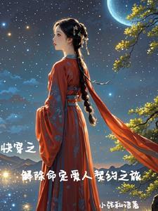 重生二嫁军婚全文阅读