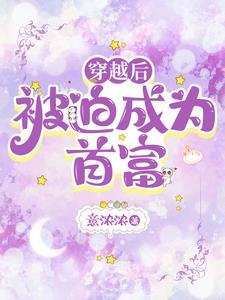 从百草园到三味书屋第二段仿写