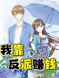 从百草园到三味书屋板书