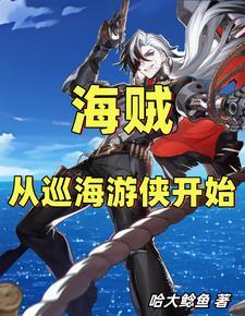 和前妻流落荒岛免费阅读