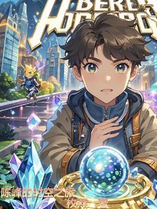 七玄武界 天河战会