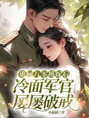 满级大佬误入无限游戏后txt百度 满级大佬误入无限游戏后txt百度