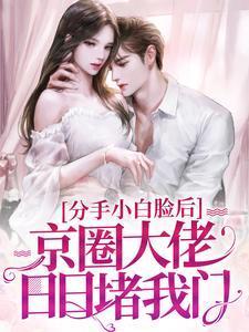 我才不救人了 曹坤