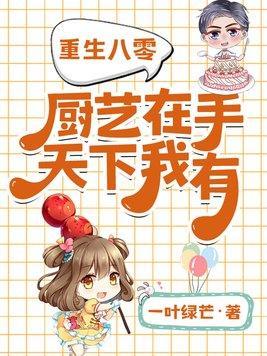 独钓by雾十 独钓by雾十