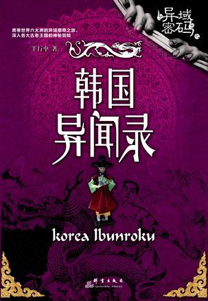 我靠游戏搞科技 我靠游戏搞科技