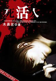 重生之不想热血 笔趣阁