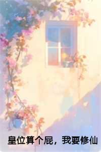 徐黎傅北宸免费阅读