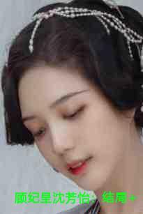 权宦撑腰?主母重生后杀疯了 第1章