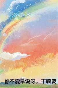 权宦撑腰?主母重生后杀疯了 第44章