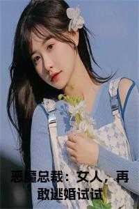 仙帝归来动漫免费观看 仙帝归来动漫免费观看