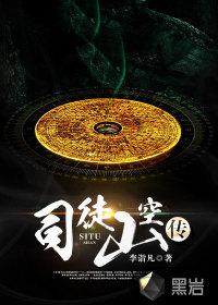 李寒衣百度百科