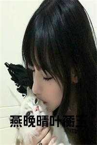 我的大秦川歌词