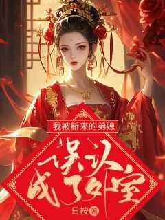 我的大秦要完了