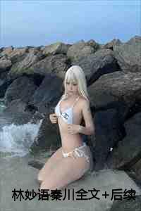 论如何与揍敌客离婚+月常曦 论如何与揍敌客离婚+月常曦