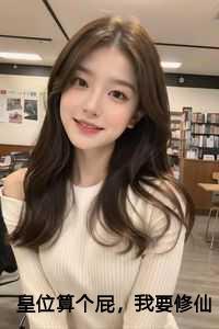 盛世宠妃南宫玥全文免费阅读