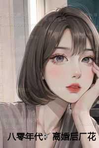 沈长英何昌明姜红 沈长英何昌明姜红