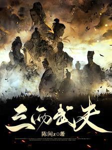 太极阴阳经 太极阴阳经