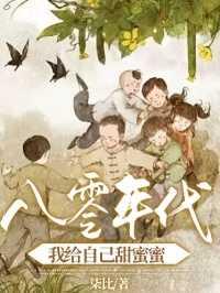 姚昭禾傅绍臣袁君怡 姚昭禾傅绍臣袁君怡