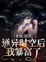 特摄从迪迦奥特曼开始 特摄从迪迦奥特曼开始