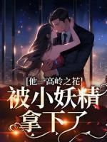 特摄从迪迦奥特曼开始 第154章