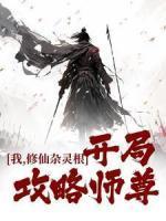 重生七零高冷硬汉有点甜全文阅读