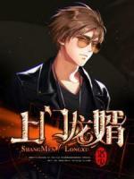 重生七零高冷硬汉有点甜TXT