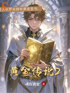 酷总裁的独家溺爱宠婚 酷总裁的独家溺爱宠婚