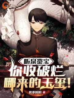 酷总裁的独家溺爱下拉式免费