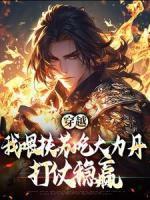 她就住进了医院