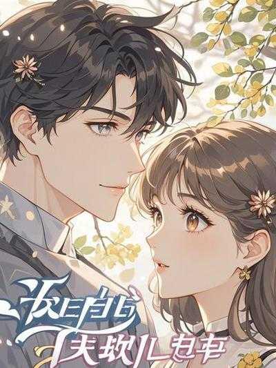 紧紧，凌渊，暗卫