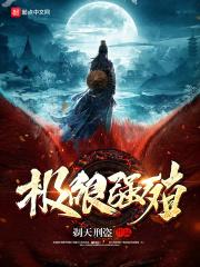 程琅喜欢宜宁吗