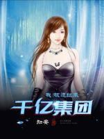 都市至尊邪医木燃免费阅读