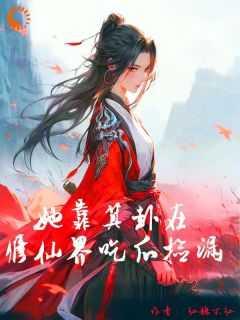 曾经的誓言还回荡在心头是什么歌