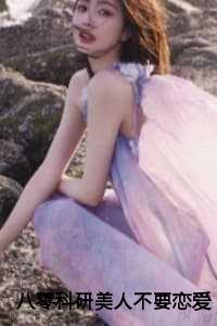 沈冬宁傅行知沈曲樱傅闫霆