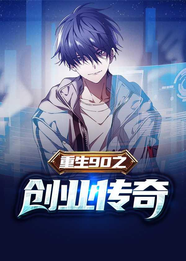 陈文泽，方子涵