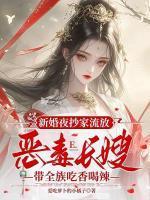 孟祁佑是什么电视剧